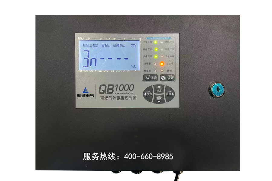QB1000氣體報警控制器